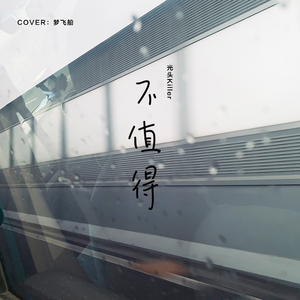 小🐔🐔插女生的🔞🔞🔞
