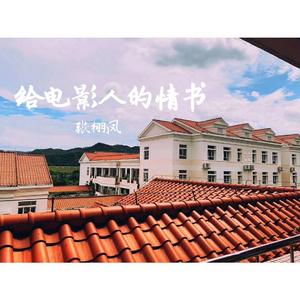 小🐔🐔插女生的🔞🔞🔞
